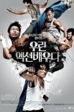 Watch Action Boys Xmovies8