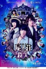 Watch Murder at Shijinso Xmovies8