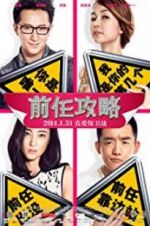 Watch EX-Files Xmovies8