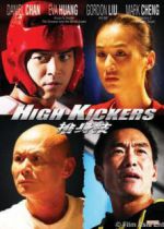 Watch High Kickers Xmovies8
