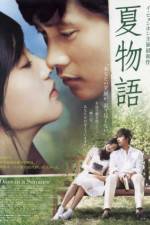 Watch Geuhae yeoreum Xmovies8