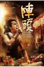 Watch Din Tao: Leader of the Parade Xmovies8