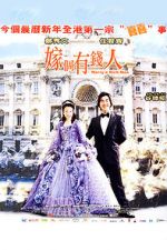 Watch Ga goh yau chin yan Xmovies8