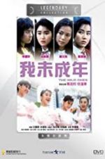 Watch Wo wei cheng nian Xmovies8