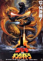 Watch Godzilla vs. King Ghidorah Xmovies8