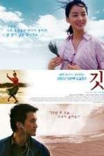 Watch Feathers in the Wind Xmovies8