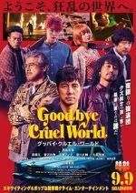 Watch Goodbye Cruel World Xmovies8