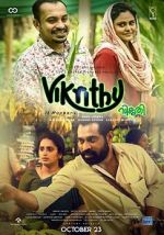 Watch Vikruthi Xmovies8