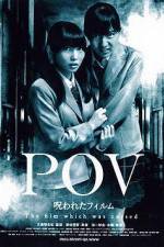 Watch POV A Cursed Film Xmovies8