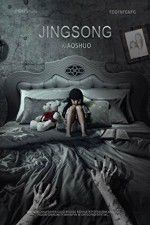 Watch Inside A Chinese Horror Story Xmovies8