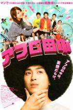 Watch Afuro Tanaka Xmovies8