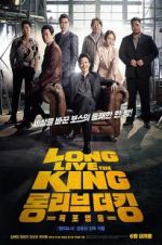 Watch Long Live the King Xmovies8