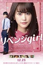 Watch Revenge Girl Xmovies8