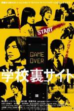 Watch Gakk ura saito Xmovies8