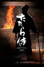 Watch Tatara Samurai Xmovies8