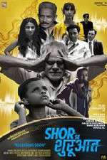 Watch Shor Se Shuruaat Xmovies8