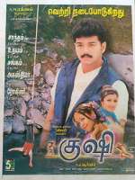 Watch Kushi Xmovies8