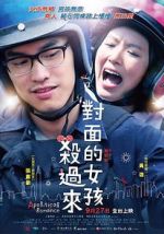 Watch Apolitical Romance Xmovies8