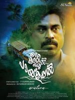 Watch Oru Kaatil Oru Paykappal Xmovies8