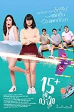 Watch 15+ Coming of Age Xmovies8