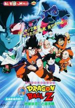 Watch Dragon Ball Z: Tree of Might Xmovies8