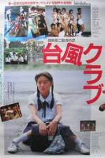 Watch Taifu Club Xmovies8