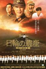 Watch The Legacy of the Sun Xmovies8