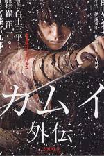 Watch Kamui gaiden Xmovies8