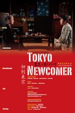 Watch Tokyo Newcomer Xmovies8