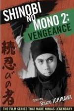 Watch Shinobi No Mono 2 Vengeance Xmovies8