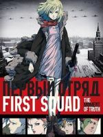 Watch First Squad: The Moment of Truth Xmovies8