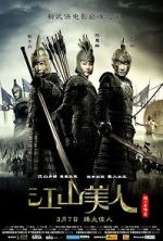 Watch An Empress and the Warriors Xmovies8