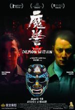 Watch That Demon Within Xmovies8