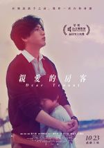 Watch Dear Tenant Xmovies8