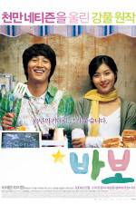 Watch BaBo Xmovies8