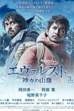 Watch Everest The Summit of the Gods Xmovies8