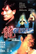 Watch Century of the Dragon (Long zai bian yuan) Xmovies8