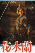 Watch Woman General Mulan Hua Xmovies8