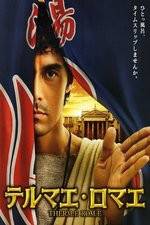 Watch Thermae Romae Xmovies8