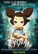 Watch Yobi, the Five Tailed Fox Xmovies8