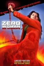 Watch Zeroka no onna Akai wappa Xmovies8