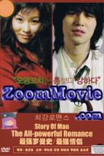 Watch The All-Powerful Romance Xmovies8