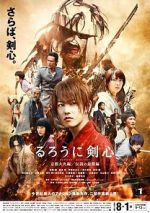 Watch Rurouni Kenshin Part II: Kyoto Inferno Xmovies8