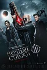 Watch Guardians of the Night Xmovies8