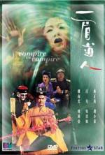 Watch Yi mei dao ren Xmovies8