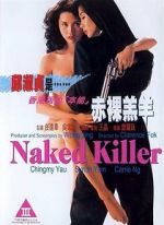 Watch Naked Killer Xmovies8
