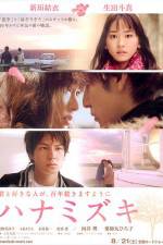 Watch Hanamizuki Xmovies8