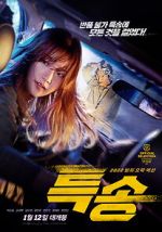 Watch Special Delivery Xmovies8