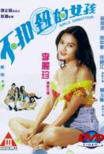 Watch Bu kou niu de nu hai Xmovies8