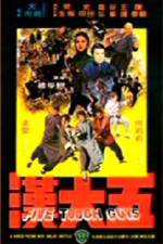 Watch Wu da han Xmovies8